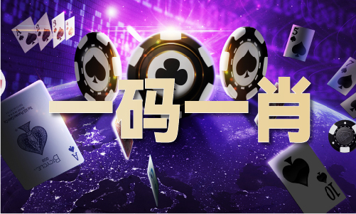九游娱乐网站：今日精准预测推荐号_今日精准预测推荐号V