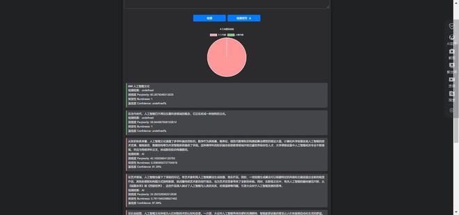 九游娱乐平台：2024公认好用又免费AI检测工具排行榜：实测推荐!简直是国产之光