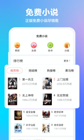 九游娱乐平台：360浏览器手机版(图3)