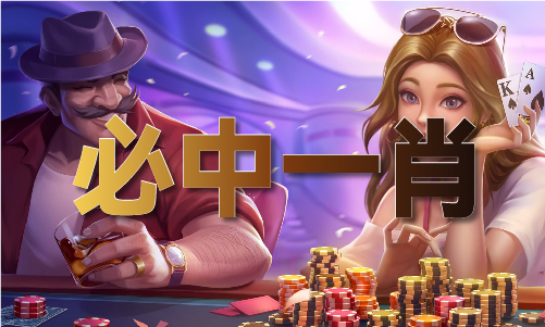 九游娱乐网站：香港六和合宝典资料大全-香港六和合宝典资料大全安装版V