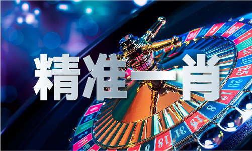 九游娱乐平台：小鱼儿3o码下