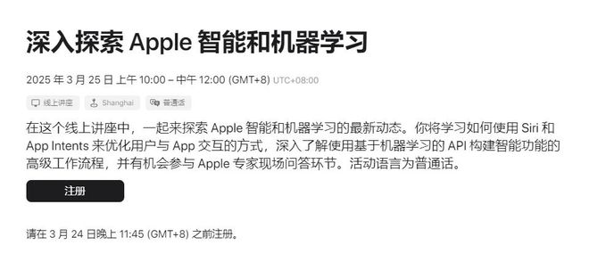 九游娱乐：手机AI的生态卡位战是“智能革命”还是营销噱头？(图23)