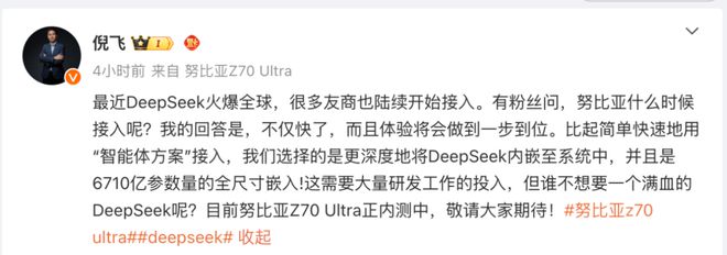 九游娱乐：手机AI的生态卡位战是“智能革命”还是营销噱头？(图8)