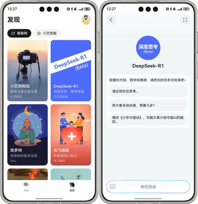 九游娱乐：手机AI的生态卡位战是“智能革命”还是营销噱头？(图3)