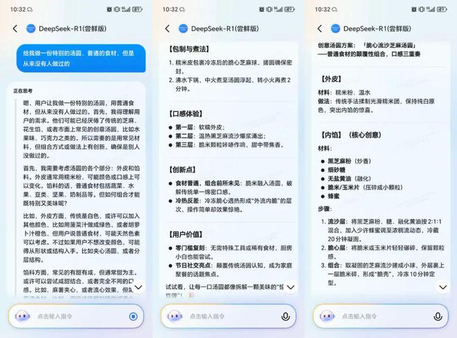 九游娱乐：手机AI的生态卡位战是“智能革命”还是营销噱头？(图4)