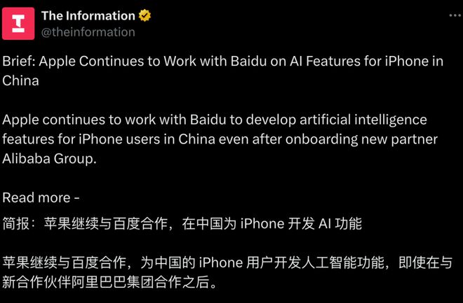 九游娱乐：手机AI的生态卡位战是“智能革命”还是营销噱头？(图13)