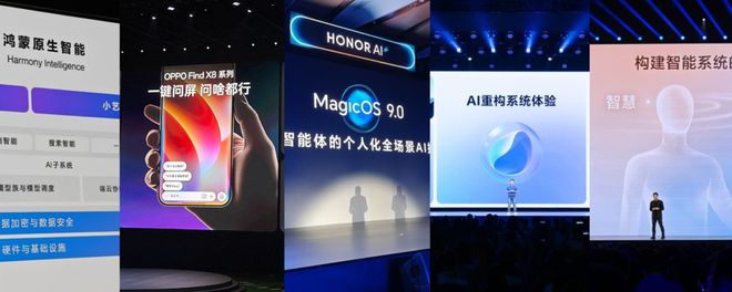 九游娱乐：手机AI的生态卡位战是“智能革命”还是营销噱头？(图10)