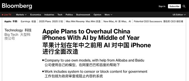 九游娱乐：手机AI的生态卡位战是“智能革命”还是营销噱头？(图12)