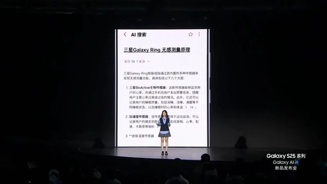 九游娱乐：手机AI的生态卡位战是“智能革命”还是营销噱头？(图20)