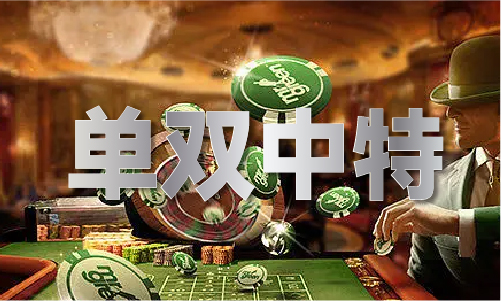 九游娱乐平台：澳门资料大全+正版资料258期