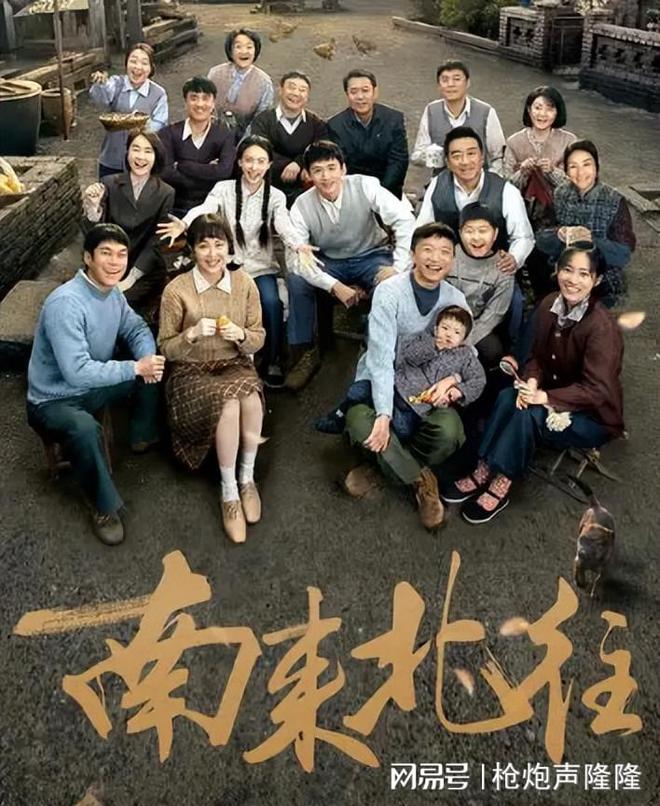 九游娱乐：2024年最好看的电视剧排行榜前十名：精彩剧情演技炸裂(图4)