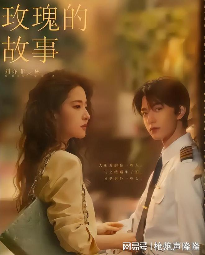 九游娱乐：2024年最好看的电视剧排行榜前十名：精彩剧情演技炸裂(图2)