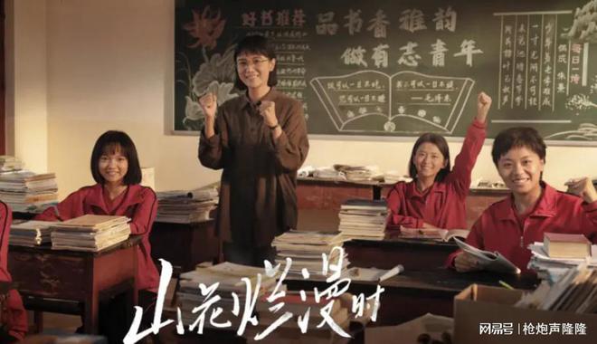 九游娱乐：2024年最好看的电视剧排行榜前十名：精彩剧情演技炸裂(图8)