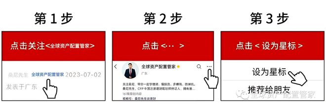 九游娱乐网站：2024退税全攻略：手慢无！这样操作多退5400元［90%的人不知道］