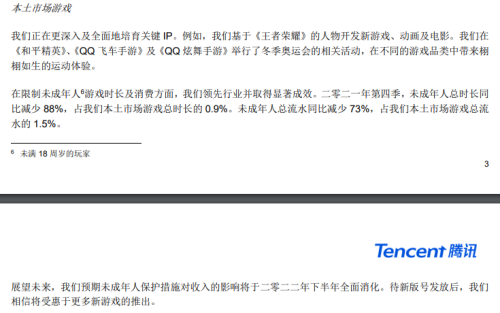 九游娱乐：从技术管控到“建设性共治”2024年未成年人游戏时长占比仅02%