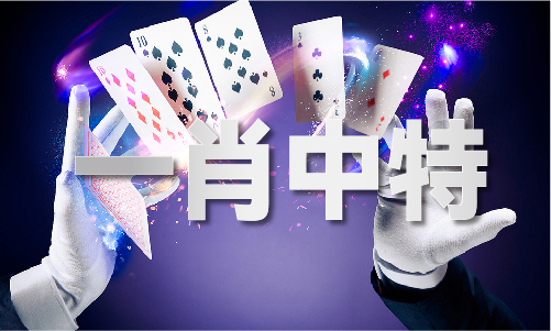 九游娱乐：正版二四六精选资料大全