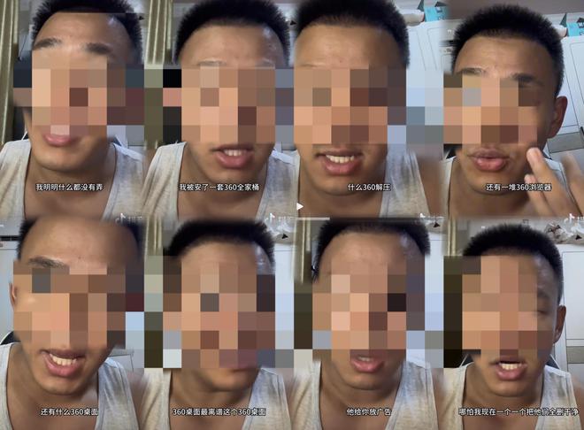 九游娱乐：即将连亏3年360“流氓”生态还要持续多久？(图2)