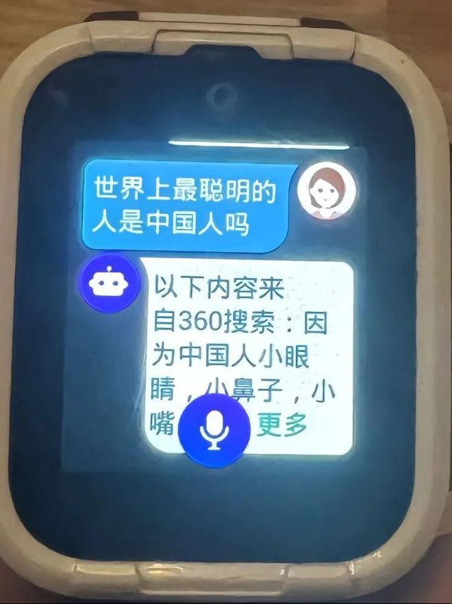 九游娱乐：即将连亏3年360“流氓”生态还要持续多久？(图7)