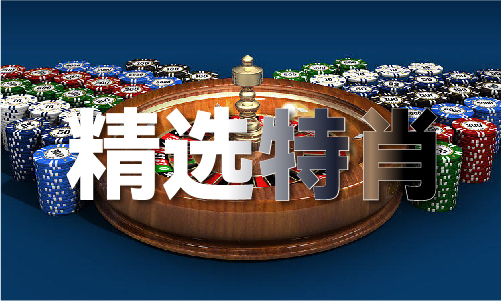 九游娱乐网站：49图库免费资料大全绿色一V71