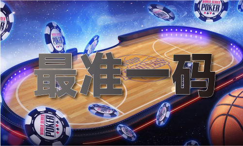 九游娱乐：深夜十大直播app软件
