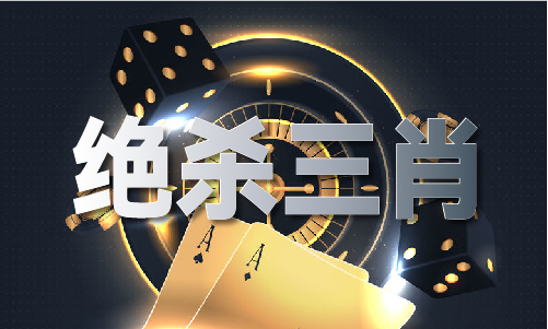 九游娱乐：管家免费资料大全软件推荐