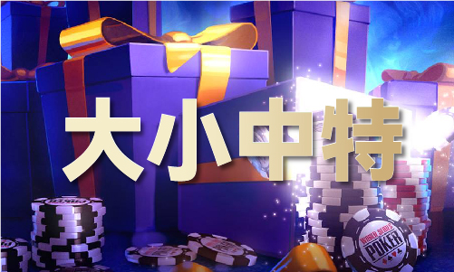 九游娱乐：49tk图库app绿色版本