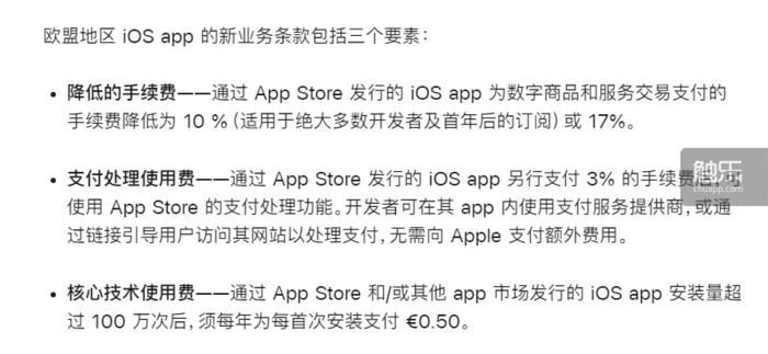 九游娱乐：博弈的变革：国产应用渠道和游戏厂商之间的11年(图3)