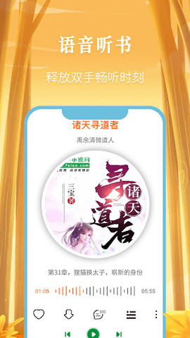 九游娱乐：爱豆阅读2024最新版v2014(图3)