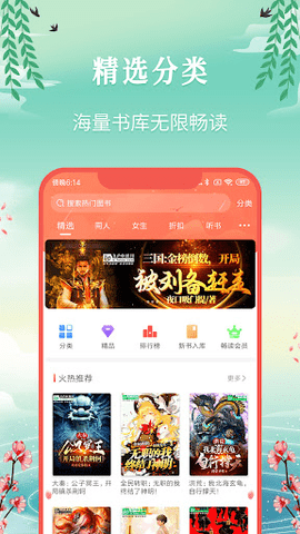 九游娱乐：爱豆阅读2024最新版v2014(图2)