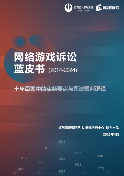 九游娱乐：崧盛股份2024年营收884亿元同比增长1578%