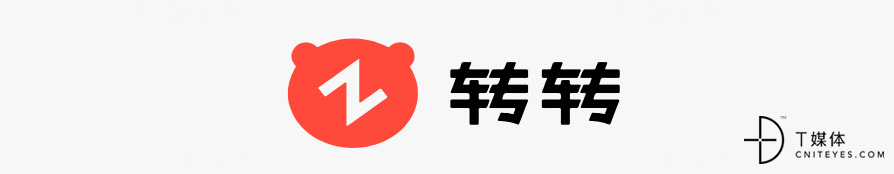 九游娱乐网站：转转：电子签助力打造“随时随地”的办公环境(图1)