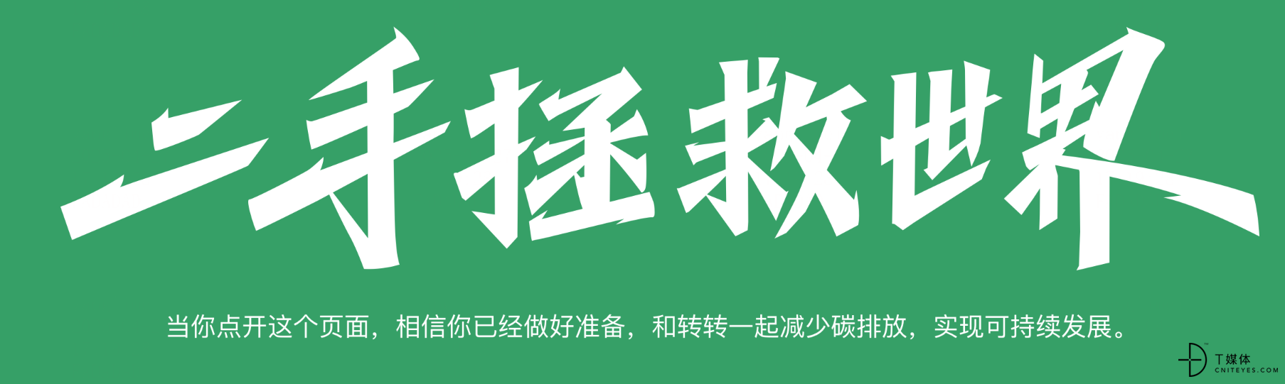 九游娱乐网站：转转：电子签助力打造“随时随地”的办公环境(图3)