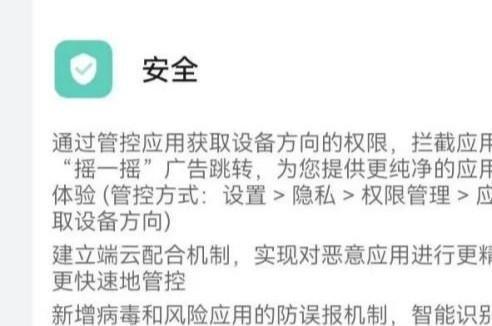 九游娱乐：哪项最实用？2024上半年手机新功能盘点(图2)