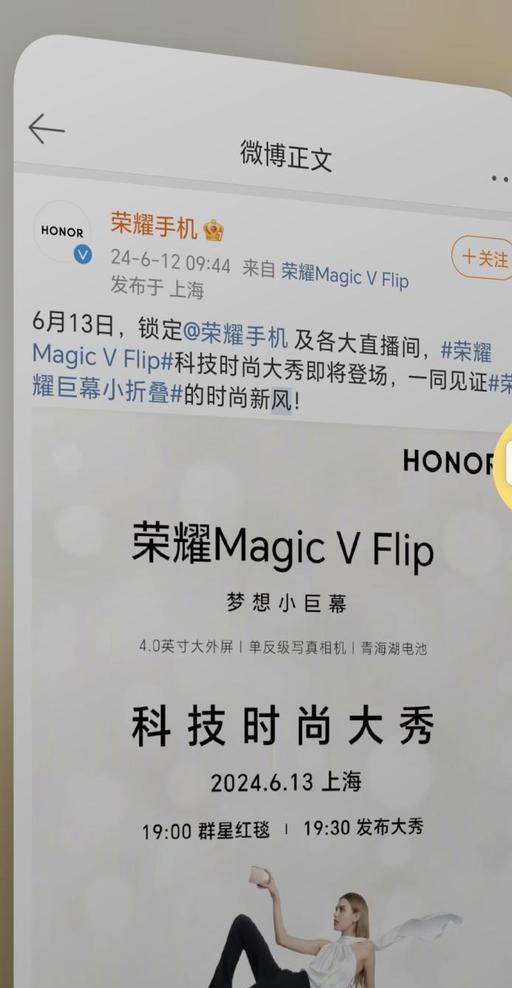 九游娱乐：哪项最实用？2024上半年手机新功能盘点(图3)