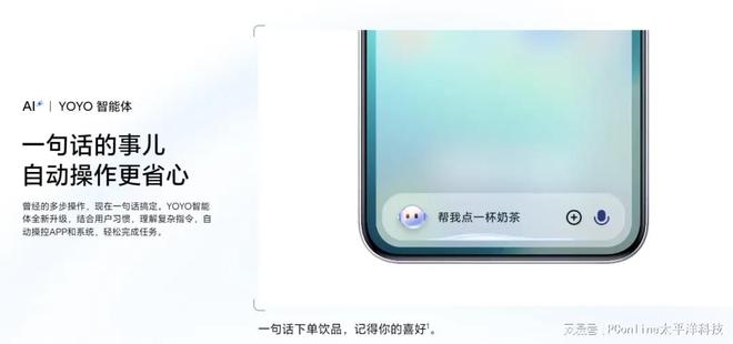九游娱乐平台：手机AI技术难投入大谁敢放弃？(图5)