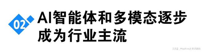 九游娱乐平台：手机AI技术难投入大谁敢放弃？(图4)