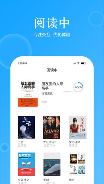 九游娱乐平台：追读小说2024