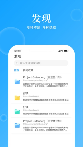 九游娱乐平台：追读小说2024(图2)