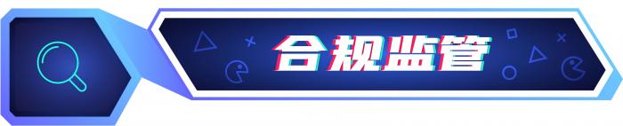 九游娱乐：游戏周报：2024年全球应用市场内购收入增长125%多家游戏公司发布2024年年报(图3)