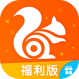 九游娱乐平台：uc浏览器安装2024最新版-uc浏览器手机版免费-app正版(图55)