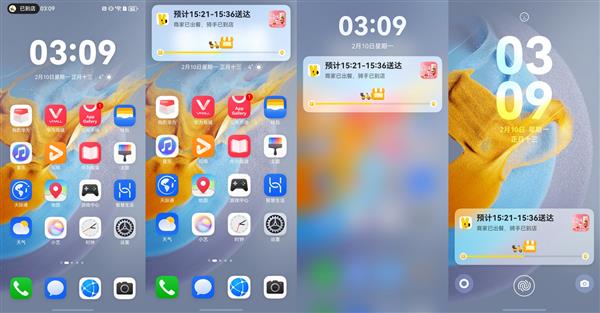 九游娱乐网站：nova14到手即享！60余款应用支持鸿蒙实况窗轻松get支付宝、滴滴、美团新动态(图4)