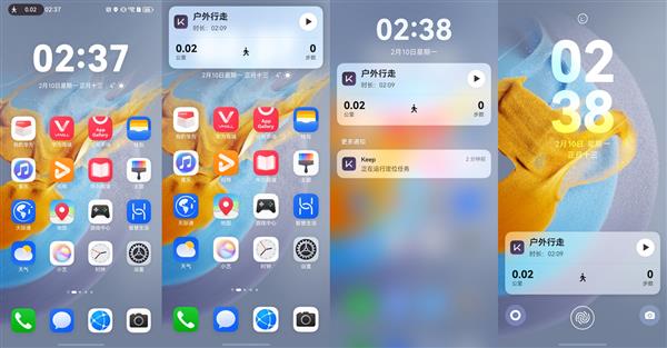 九游娱乐网站：nova14到手即享！60余款应用支持鸿蒙实况窗轻松get支付宝、滴滴、美团新动态(图6)