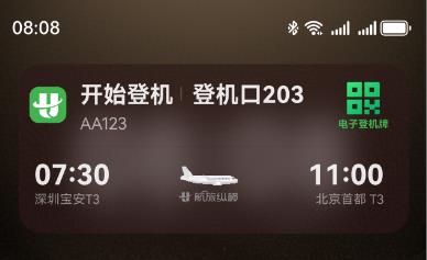 九游娱乐网站：nova14到手即享！60余款应用支持鸿蒙实况窗轻松get支付宝、滴滴、美团新动态(图3)