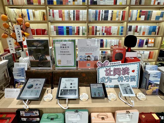 九游娱乐：后Kindle时代国产墨水屏成年轻人新生产力工具(图3)