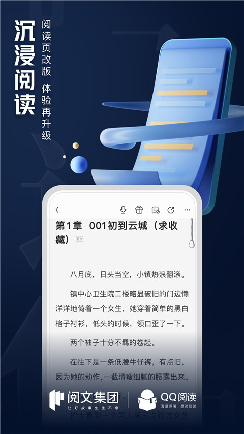九游娱乐网站：超级资源网