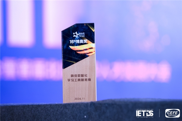 九游娱乐网站：掌阅科技·掌阅精选：高质量数智化阅读平台助力机构阅读新升级(图4)