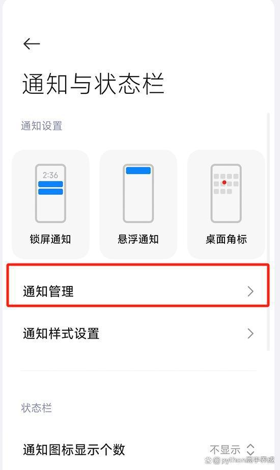 九游娱乐网站：遇到手机耗电快的问题时应如何处理？(图3)