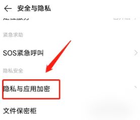 九游娱乐网站：2024vivo应用商店正版(图2)
