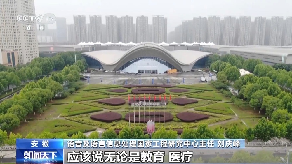 九游娱乐：AI有多火？你可能不知道你其实已经每天在用人工智能了
