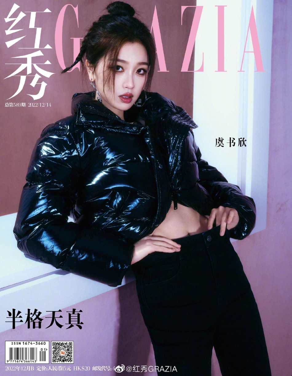九游娱乐网站：好特卖网hotmaxx北京特许加盟展品牌